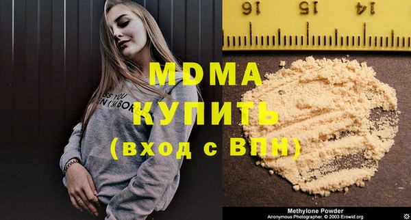 прущая мука Верхнеуральск